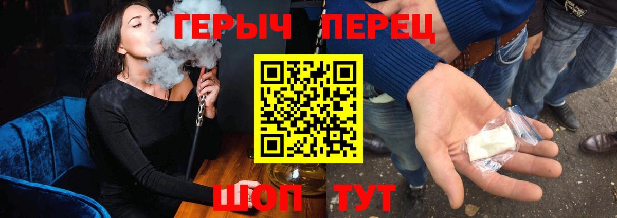 Миасс  Героин афганец  Вход с VPN 