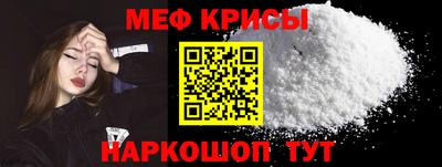 кокаин Бугуруслан