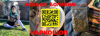 марихуана Бузулук