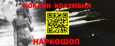 тгк Будённовск