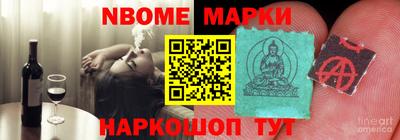 тгк Будённовск