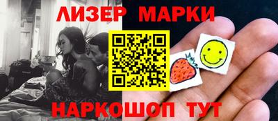 марихуана Бузулук