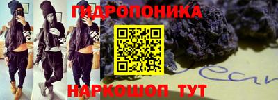 тгк Будённовск
