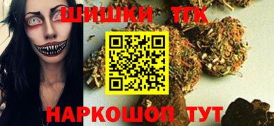 марихуана Бузулук