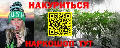 кокаин Бугуруслан