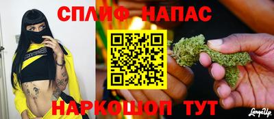 марихуана Бузулук