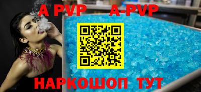 тгк Будённовск