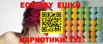 марихуана Бузулук