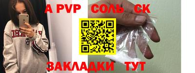 кокаин Бугуруслан