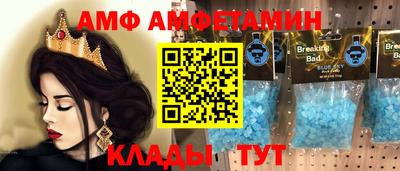 кокаин Бугуруслан