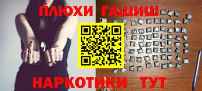 кокаин Бугуруслан