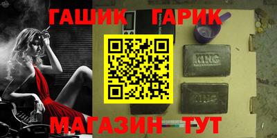 марихуана Бузулук