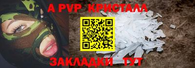 тгк Будённовск
