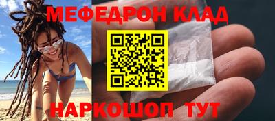 кокаин Бугуруслан
