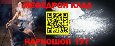кокаин Бугуруслан