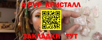 тгк Будённовск