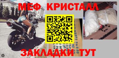 кокаин Бугуруслан