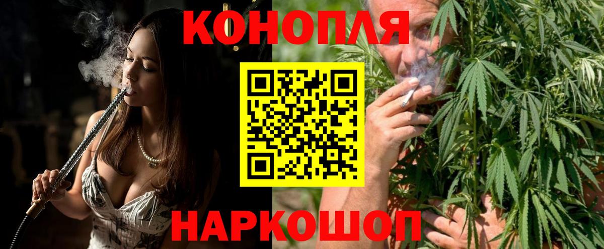 Шишки марихуана Bruce Banner Миасс